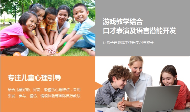方言乡音严重,语言没有感染力怎么办?