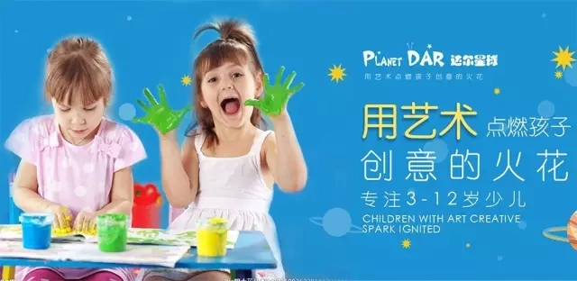 少儿美术