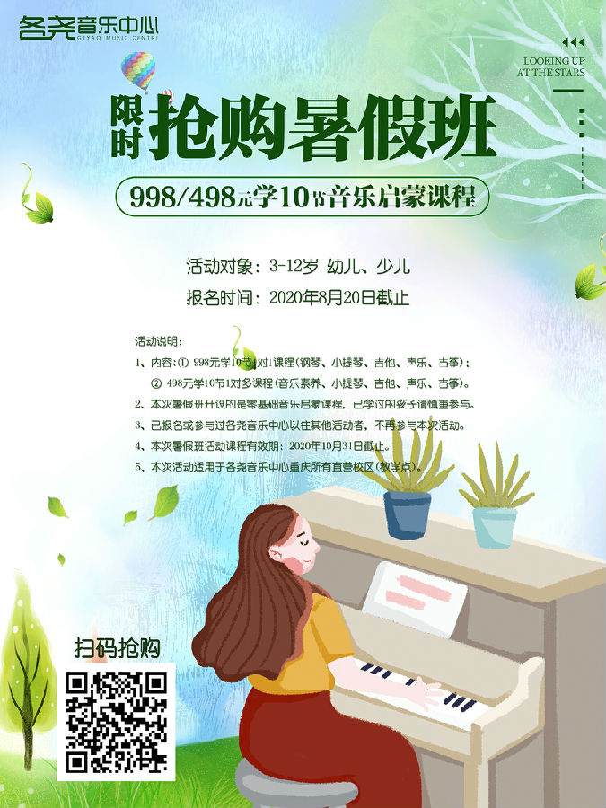 3 报名.jpg